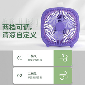 Mini Desktop Electric Fan 7.0-9.9 In Foldable Mechanical Control For Dorm Room Office Home Use - Product Image 3