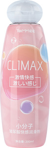 Lubricante Personal a Base <span class=keywords><strong>de</strong></span> Agua Soluble para Vagina, Gel Suave con Sabor, Marca Privada al por Mayor - Product Image 2