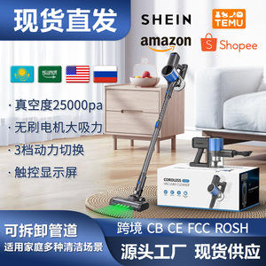 SV807C Cordless <b>Vacuum</b> Cleaner 25000Pa Suction <b>Portable</b> Handheld With 7 Nozzles Blue Gray Color - Product Image 5
