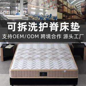 Matelas Jixiang à ressorts indépendants 3E en fibre de coco écologique pour chambre à coucher - Product Image 4