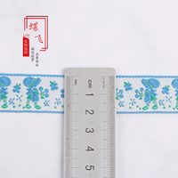 Ruban Jacquard 2cm Fille Fleurie G3620 pour Textile de Maison, Décoration de Fenêtre, Décoration de Vêtements, Accessoires de Dentelle Faits Main DIY