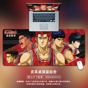 Slam Dunk Pu <b>Mouse</b> Pad 800x400mm Desk Mat For Office Gaming - Product Image 1