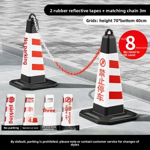 주차 없음 반사 등급 3m 교통 콘 내후성 도로 안전 바리케이드 Shenghebao 모델 A08 아이스크림 경고 - Product Image 4