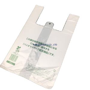 Sac de transport pour veste, sacs imprimés pour pharmacie et sac en plastique pour le shopping - Product Image 1