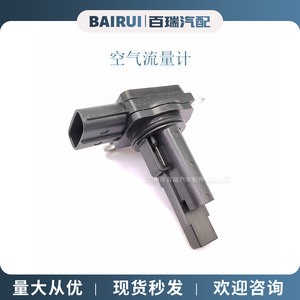 Sensor de Flujo de Aire 197400-5120 para Auto Suzuki, Repuesto de 12V - Product Image 3