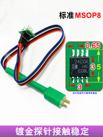 Pogo Pin de Programación MSOP8 para Prueba de Lectura-Escritura, Sonda de Prueba para Instrumentos Automotrices, Grabación de Firmware A103