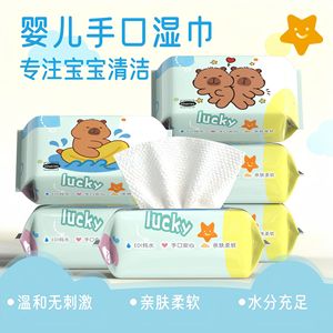 Lingettes humides Lucky Baby, 20 pièces, mini-pack portable pour nettoyer les mains, la bouche et le visage, douces, sûres pour la peau - Product Image 2
