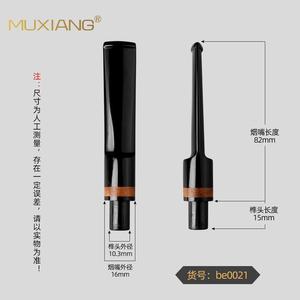 Muxiang Wooden Pipe Mouthpiece Briarwood Ring Bent Type Tobacco Pipe Accessories - Product Image 2