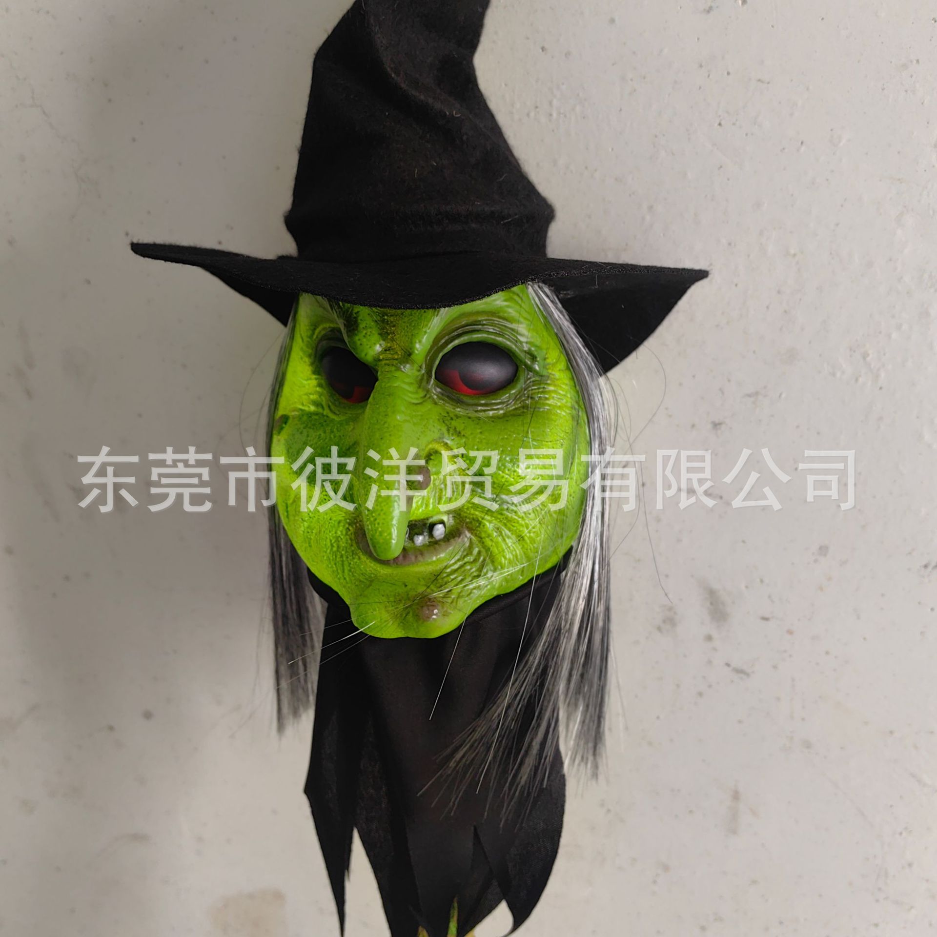 Cetro de la Bruja Verde