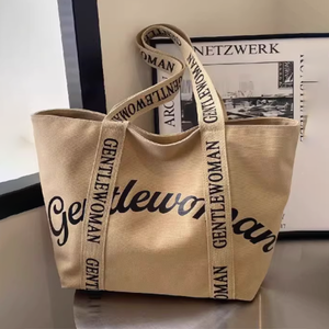 Vente en gros de sacs à provisions à bas prix respectueux de l'environnement avec logo personnalisé, grand sac à provisions pliable réutilisable, sac fourre-tout en toile - Product Image 2