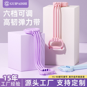 Bande de résistance Guipashi à 6 tubes en forme de huit, résistance moyenne, multifonctionnelle, pour entraînement à domicile, tous âges - Product Image 2