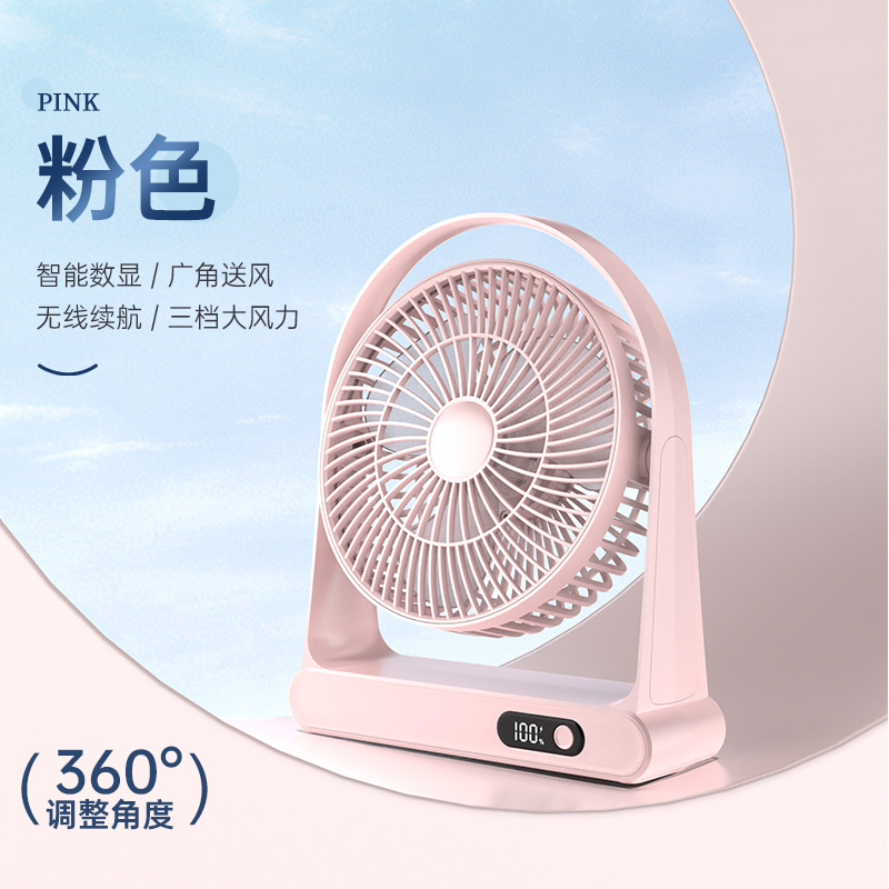 ZMFS-003 Pink [Rechargeable]
