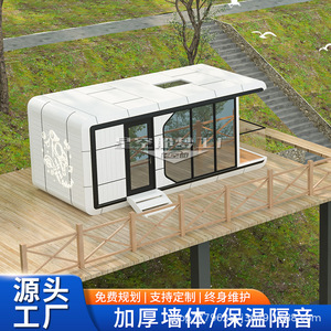 Casa Móvil Contenedorizada con Panel Sándwich, Diseño Moderno para Hotel, Remolque o Campamento - Product Image 4