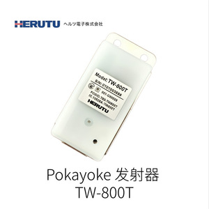 Herutu Tw-850t Plr Miniatur-Sender 850Nm Laserdioden-Modul für Optische Kommunikation - Product Image 4