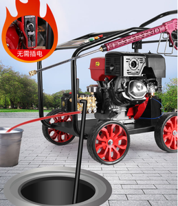 Nettoyeur haute pression portable puissant 250 bars 12 CV 188F à <span class=keywords><strong>moteur</strong></span> diesel pour surfaces routières et nettoyage de voitures - Product Image 1