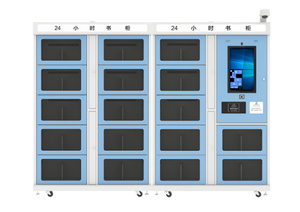 Estuche de reserva de libros de 24 horas de Vanch para renovar el retorno de auto-Préstamo con frecuencia de 860-960MHz - Product Image 2