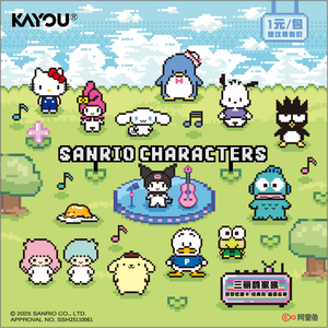 Paquete de 48 Cajas de Tarjetas Coleccionables de Personajes de Kayou San-rios, Paquete Clásico Dreamy Dream: Tarjetas de Colección de la Serie Forest <span class=keywords><strong>Melody</strong></span> 2 - Product Image 3