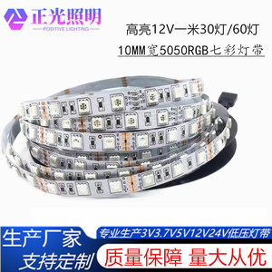 Tiras de Luces LED de 12V, 60 LED RGB, Control Táctil, Regulable Manualmente, para KTV, Bar, Uso en Exteriores - Product Image 4