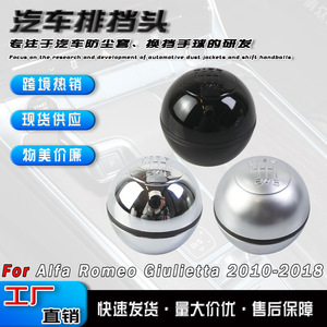 หัวเกียร์รถยนต์อัลฟ่า โรเมโอ สแตนเลส 6 สปีด ป้องกันสนิม สีดำเคลือบด้าน - Product Image 5