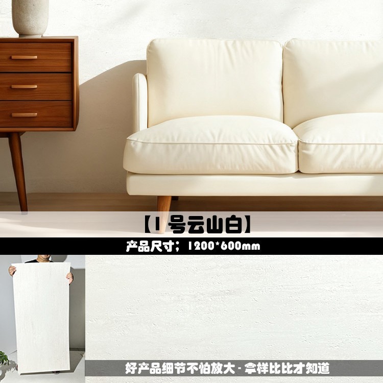 Limestone-12006003mm-no1 yunshan white