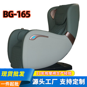 Fauteuil de massage Boguan BG-165 avec rail SL, 61+ airbags, massage complet du corps, usage domestique - Product Image 5