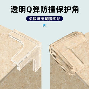 Protection d'angle de table pour bébé, autocollant souple, anti-collision, anti-choc, protection de table basse pour enfants - Product Image 5