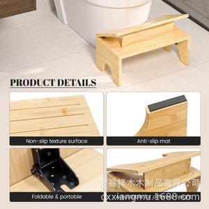 Bamboo <b>Bathroom</b> <b>Stool</b> 22x40.5x18 Cm Adjustable Height Anti-Slip Footrest For Toilet And Office Use - Product Image 4