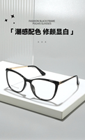 Nouvelles Lunettes Tendance 2026 pour Femme, Style Œil de Chat Européen, Monture Transparente Vintage Décorative, pour Verres de Prescription