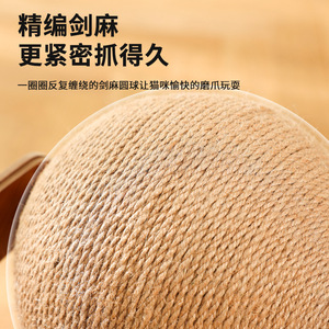 New arched <b>cat</b> scratching <b>board</b>, made of high-density corrugated cardboard, wear-resistant and <b>scratch</b>-resistant sisal ball, - Product Image 3