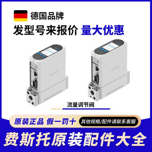 วาล์วควบคุมการไหลแบบสัดส่วน Festo รุ่น VEMD-L-6-60-100-200-D9 ขนาด 1/2 นิ้ว สำหรับระบบนิวเมติกอุตสาหกรรมอัตโนมัติ - Product Image 5