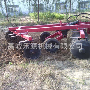 Yu Cheng Leyuan Machinery Disc Harrow 2 Row Red Farm <b>Cultivator</b> For Land Preparation - Product Image 1