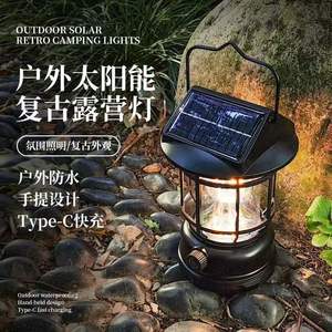 Nouvelle Lanterne Solaire LED Portable YIMU YM-7800/7900, Étanche, Design Rétro, Décoration Intérieure, Utilisation en Tente Extérieure, Voiture, Vente en Gros - Product Image 3