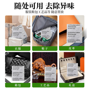 Desodorante de Carbón Activado 3g, Purificador de Aire en Columna, Eliminación de Formaldehído, Bolsa para Eliminar Olores - Product Image 3