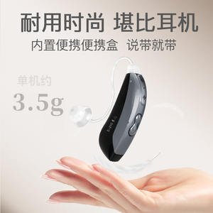 เครื่องช่วยฟังแบบคล้องหู Banglijian E-216 กำลังขยายเสียงสูง ชาร์จได้ สีดำ แบตเตอรี่ 30 มิลลิแอมป์ ใช้งานได้ 12 ชั่วโมง ใช้พลังงานจาก USB - Product Image 4