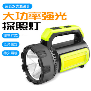 Projecteur portatif haute puissance COB rechargeable ultra lumineux longue portée pour camping et randonnée en extérieur - Product Image 1