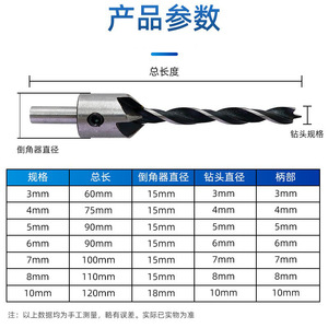 Foret à fraiser Fuxin 3 mm, longueur 60 mm, tige droite, pour métaux non ferreux - Product Image 1