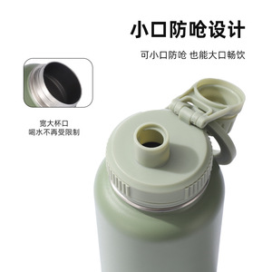 40oz Custom Logo 304 Stainless Steel Vacuum Insulated Sports Water Bottle <b>with</b> Flip <b>Straw</b> Lid - Product Image 4