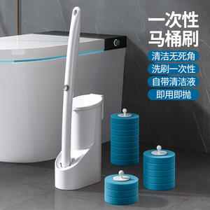 Brosse de toilette jetable avec liquide nettoyant, tête d'éponge remplaçable, fixation murale, pour usage domestique - Product Image 3