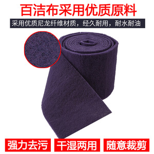 Csg Industrial Scouring Pad <b>Roll</b> 07521 Diamond Fiber Medium Hardness For Woodworking Deburring Polishing - Product Image 5