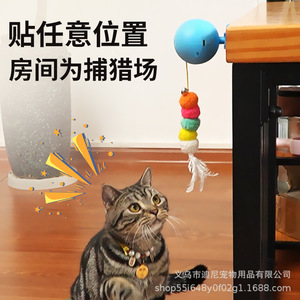 Electric Telescopic <b>Cat</b> Toy Automatic Reel With Colorful Ball And Feather For Interactive Play Yiwu Origin Blue Yellow - Product Image 3