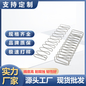 สปริงแบนรูปสี่เหลี่ยมคางหมู Bo Xi รุ่น 00135 ทำจากเหล็กสปริง ใช้ได้ทั้งมือซ้ายและมือขวา สำหรับการใช้งานอื่นๆ - Product Image 5