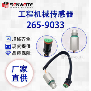 Sensor de Velocidad Senwitt 265-9033 para Excavadora 345 365B, Alta Adaptabilidad - Product Image 5