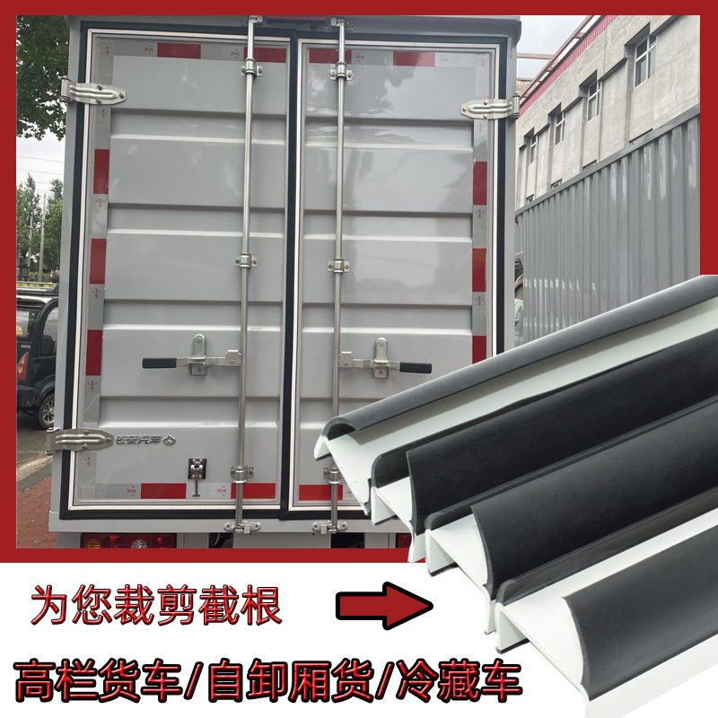 Door thickness 45mm i-shape