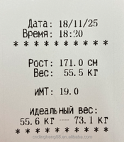 Báscula Ultrasónica de Altura y Peso DHM-15