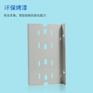 Accesorios para Filtro de Agua, Placa Colgante de 20 Pulgadas, Metálica, Ecológica, para Purificador de Agua por Ósmosis Inversa - Product Image 1