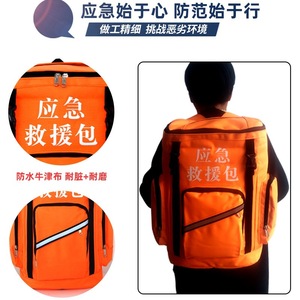 Sac à dos de secours d'urgence en tissu Oxford orange imperméable pour la lutte contre les inondations et l'utilisation en extérieur - Product Image 4