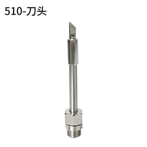 Pointe de fer à souder en cuivre pur en forme de U, interface 510, 5V 8W, ouverture de 0,6 mm, accessoires de soudage et de retouche mini portables - Product Image 2