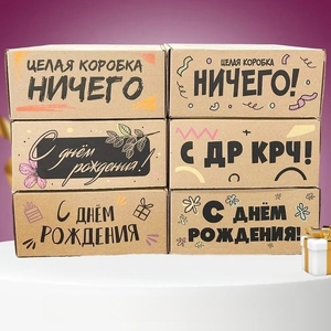 Boîte mystère en carton pour cadeaux artisanaux, pour l'expédition, pour les anniversaires, boîtes en papier - Product Image 3