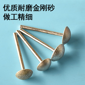 Cabezal de pulido de esmeril para tallado de hongos, herramienta de pulido para jade, esmeralda y mármol, diseño industrial, duradero - Product Image 2