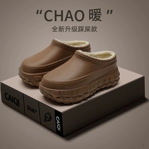 Zapatillas de algodón cálidas con forro polar grueso, antideslizantes, impermeables, para interior, zapatos de invierno, tacón medio, color sólido - Product Image 4